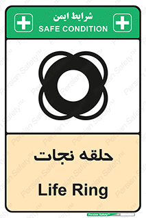 Life , Buoy , سیو , تیوپ , دایره , 