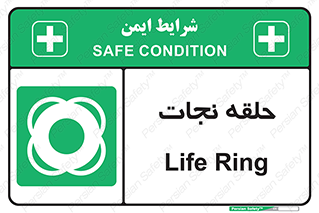 Life , Buoy , سیو , تیوپ , دایره , 