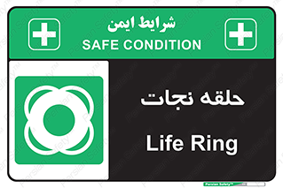 Life , Buoy , سیو , تیوپ , دایره , 