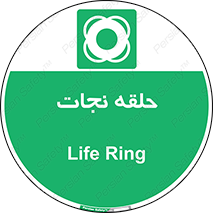 Life , Buoy , سیو , تیوپ , دایره , 