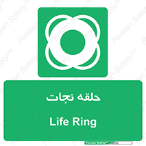 Life , Buoy , سیو , تیوپ , دایره , 