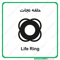 Life , Buoy , سیو , تیوپ , دایره , 