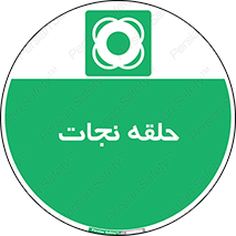 Life , Buoy , سیو , تیوپ , دایره , 