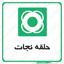 Life , Buoy , سیو , تیوپ , دایره , 