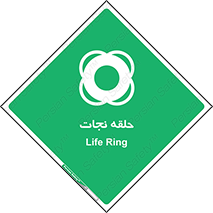 Life , Buoy , سیو , تیوپ , دایره , 