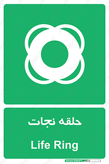 Life , Buoy , سیو , تیوپ , دایره , 