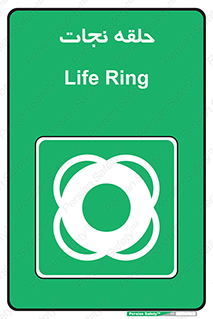 Life , Buoy , سیو , تیوپ , دایره , 