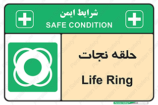 Life , Buoy , سیو , تیوپ , دایره , 