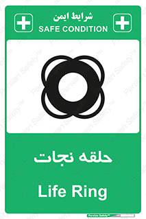 Life , Buoy , سیو , تیوپ , دایره , 