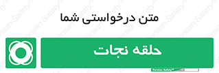 Life , Buoy , سیو , تیوپ , دایره , 