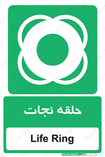 Life , Buoy , سیو , تیوپ , دایره , 