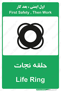 Life , Buoy , سیو , تیوپ , دایره , 