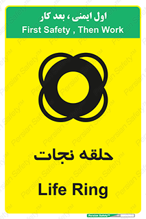 Life , Buoy , سیو , تیوپ , دایره , 