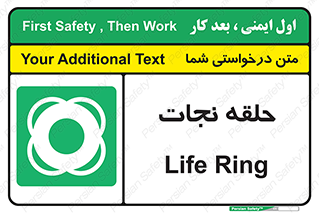 Life , Buoy , سیو , تیوپ , دایره , 