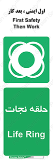 Life , Buoy , سیو , تیوپ , دایره , 