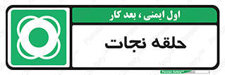 Life , Buoy , سیو , تیوپ , دایره , 
