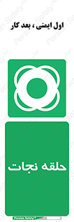 Life , Buoy , سیو , تیوپ , دایره , 