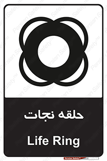 Life , Buoy , سیو , تیوپ , دایره , 