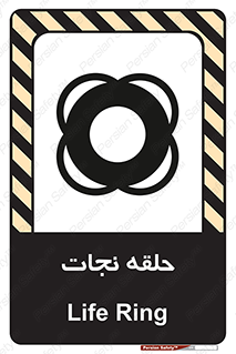 Life , Buoy , سیو , تیوپ , دایره , 