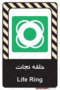 Life , Buoy , سیو , تیوپ , دایره , 