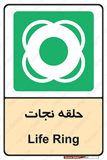 Life , Buoy , سیو , تیوپ , دایره , 