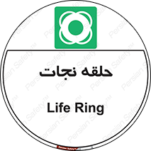 Life , Buoy , سیو , تیوپ , دایره , 