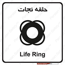 Safety sign: Life Ring – design 10474