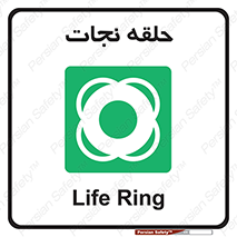 Life , Buoy , سیو , تیوپ , دایره , 