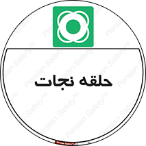 Life , Buoy , سیو , تیوپ , دایره , 