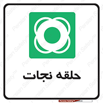 Life , Buoy , سیو , تیوپ , دایره , 