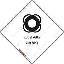 Life , Buoy , سیو , تیوپ , دایره , 