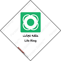 Life , Buoy , سیو , تیوپ , دایره , 