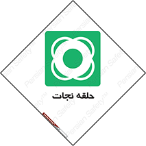 Life , Buoy , سیو , تیوپ , دایره , 