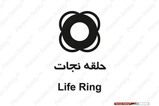 Life , Buoy , سیو , تیوپ , دایره , 