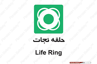 Life , Buoy , سیو , تیوپ , دایره , 