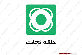 Life , Buoy , سیو , تیوپ , دایره , 