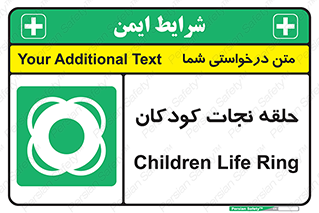 Life , Buoy , سیو , تیوپ , کودک , بچه , 