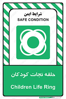 Life , Buoy , سیو , تیوپ , کودک , بچه , 