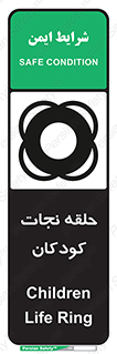 Life , Buoy , سیو , تیوپ , کودک , بچه , 