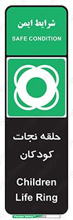 Life , Buoy , سیو , تیوپ , کودک , بچه , 