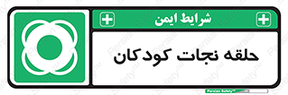 Life , Buoy , سیو , تیوپ , کودک , بچه , 