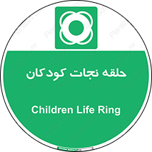 Life , Buoy , سیو , تیوپ , کودک , بچه , 