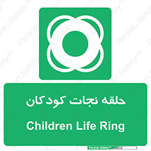 Life , Buoy , سیو , تیوپ , کودک , بچه , 