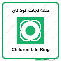 Life , Buoy , سیو , تیوپ , کودک , بچه , 