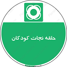 Life , Buoy , سیو , تیوپ , کودک , بچه , 