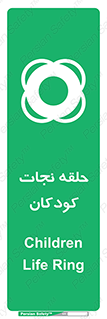 Life , Buoy , سیو , تیوپ , کودک , بچه , 