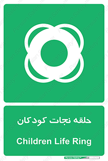 Life , Buoy , سیو , تیوپ , کودک , بچه , 