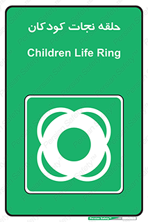 Life , Buoy , سیو , تیوپ , کودک , بچه , 