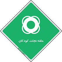 Life , Buoy , سیو , تیوپ , کودک , بچه , 