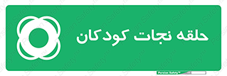 Life , Buoy , سیو , تیوپ , کودک , بچه , 